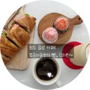 청도카페 복숭아농부의 빵과 디저트 호로록! 농울림