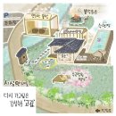 [숙소🏠] 가평 감성숙소 고집 후기