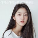 라피스헤어살롱전대후문점