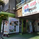 화사랑 아사도 이미지