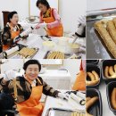 전의사회적협동조합 | [먹거리체험] 세종시 전의마을 사회적협동조합 조합원분들의 특별한 하루