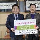 주식회사 호남 이미지