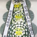 장례식장 이미지