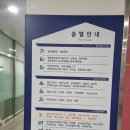 남구청소년수련관 주차장 이미지