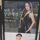 대전시립연정국악원 | 대전시립연정국악원: 국악 악기 전시 관람 후기 (가야금, 거문고, 아쟁)