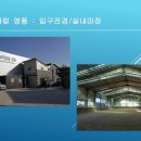 승마클럽 영풍 이미지