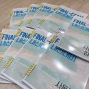 그린트리영어 이미지