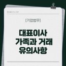 주식회사 드리다