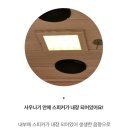 우리들사우나 이미지
