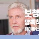 포낙보청기천안센터