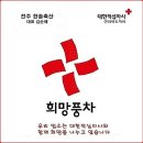 전주덕진지사 이미지