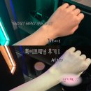 계룡로(유성-84) | [대전태닝샵] 브론즈가든태닝유성점 : 1억원대 대전화이트태닝 후기