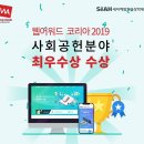해암