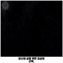 교동 헬스장 이미지