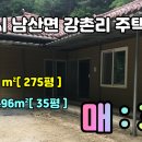 춘천공인중개사사무소 이미지