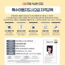 군산언어심리센터 이미지