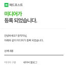 참애드 네이버블로그