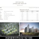 더프리미어공인중개사사무소 이미지