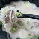 서울설렁탕