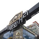 광명사거리 5번 출구 앞 이미지