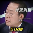 백분토론 현장 초토화, 참다못한 방청객 일침에 개발작 이미지