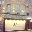 향기모텔 이미지