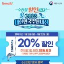 동네수산물 이미지