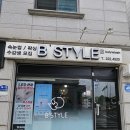 데이래쉬 - 광산구 월계로130번길 32 | 수원 곡반정동 속눈썹 잘하는 곳 금손샵 비스타일 롱데이래쉬펌 후기 연장 펌 동시에