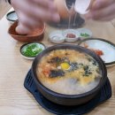 24시전주명가콩나물국밥 - 동두천시 | 24시전주명가콩나물국밥