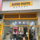대영슈퍼 | [대전] 슈퍼포토마켓 / 코닥 일회용 카메라 당일 필름 현상+스캔 (스캔본 후기 있음)