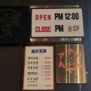 동해부보쌈