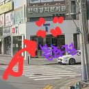 동광양한의원 이미지