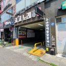 아랜역닭갈비 이미지