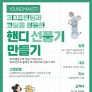 영프린팅 - 춘천시 율장길 229-22 | 영프린팅