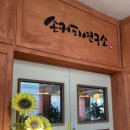 손커피연구소당동점 | 군포 당정역 분위기좋은 예쁜카페, 손커피연구소 군포당동점