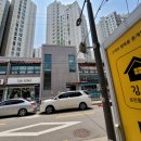 김소윤부동산공인중개사사무소 이미지