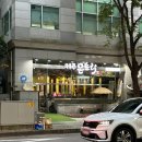 분당-수내-310 이미지