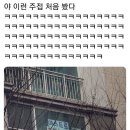 너랑나랑아이스크림