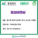 (주)대림비앤씨 이미지