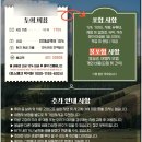 스타트레블 이미지