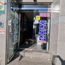 풍년복집 이미지