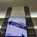 송곡대학길 | [ 대학생 리더십 능력 향상 특강 ] 강원 춘천 송곡대학교-모티브인 전문강사 출강