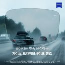 칼안경 이미지