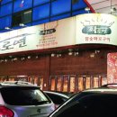 산호동338 이미지