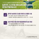 미래로축산