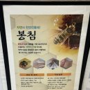 하람한의원 이미지