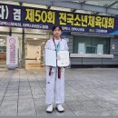 라송비룡태권도장 이미지