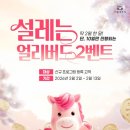 (주)쥬비스다이어트 평촌점 이미지