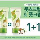 아이즈영
