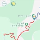 방화동 생태길 이미지
